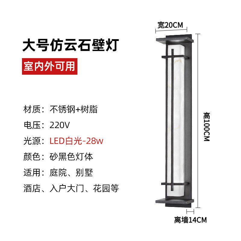 现代简约别墅户外壁灯花园防水工程庭院室外室内大门两侧大气