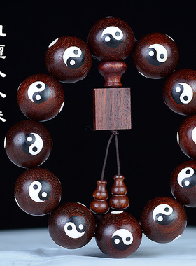 小叶紫檀高密沉水老料血檀太极八卦手串20宝珠男女款文玩道家用品