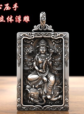 手执如意普贤本命佛吊坠属龙蛇本命佛纯银实心项炼男定制银饰