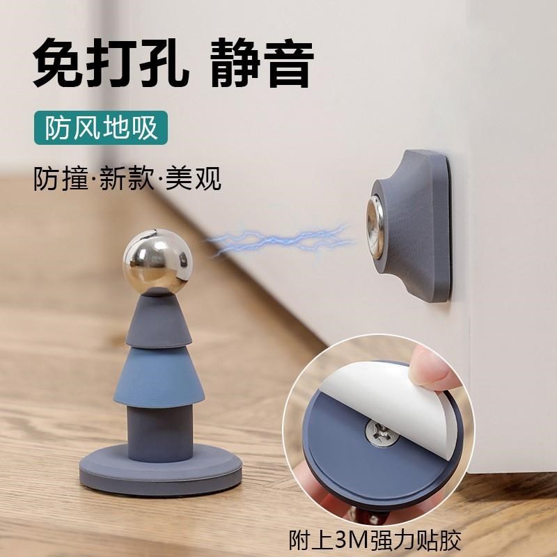 门吸免打孔新款门m阻不锈钢地吸门挡卫生间门碰强磁吸门器门顶墙