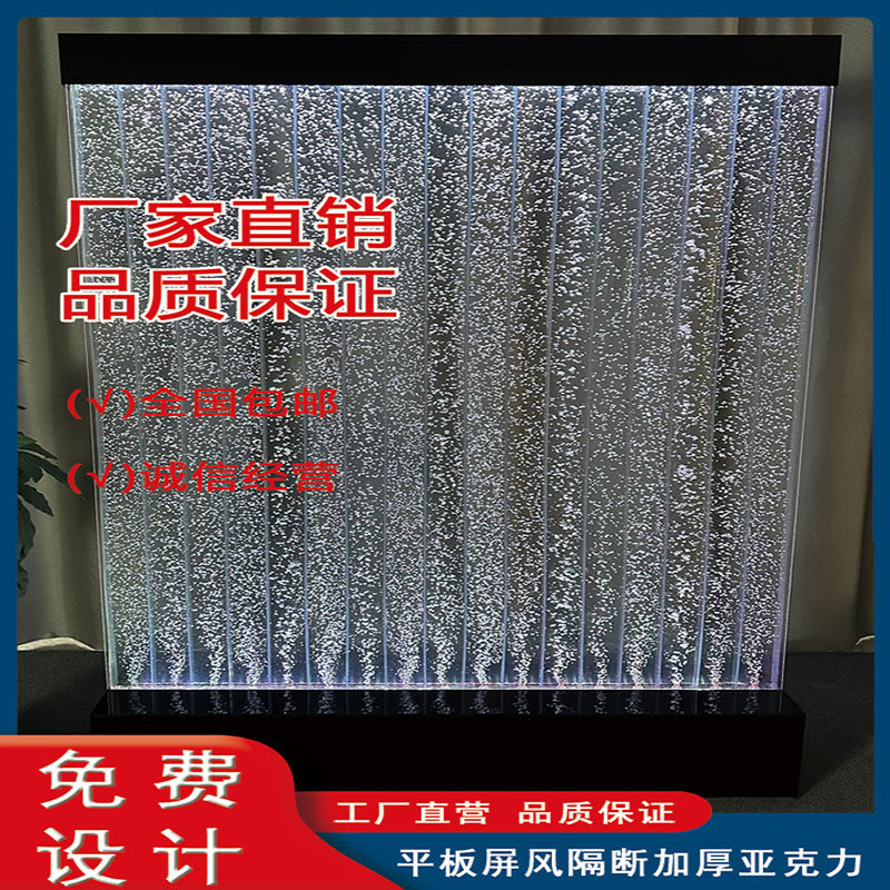 流水生财水幕墙酒柜屏风u隔断玄关入户门装饰鱼缸墙落地摆件客厅,家居饰品,落地摆件,淘宝优惠券,粉丝福利购,淘宝优惠卷