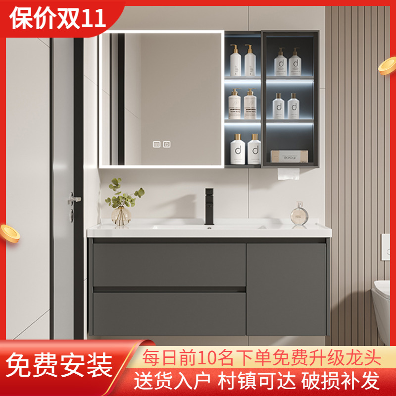 岩板蜂窝铝合金浴室柜组合化妆室A一体陶瓷洗漱台洗脸盆柜智能镜