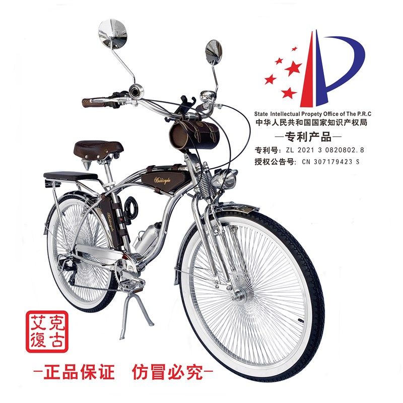 艾克奥凯复古自行车新品变速24--C26英寸轻松骑休闲老上海英伦城