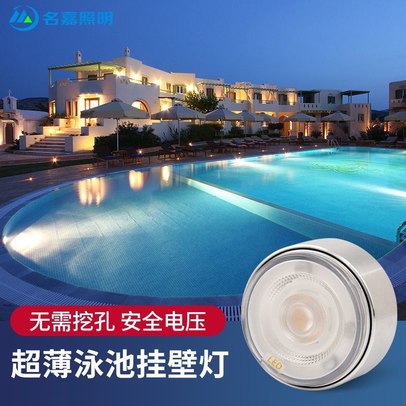 水下壁灯LED户外水底灯七彩lyed水下射灯防水泳池壁挂景观灯水池