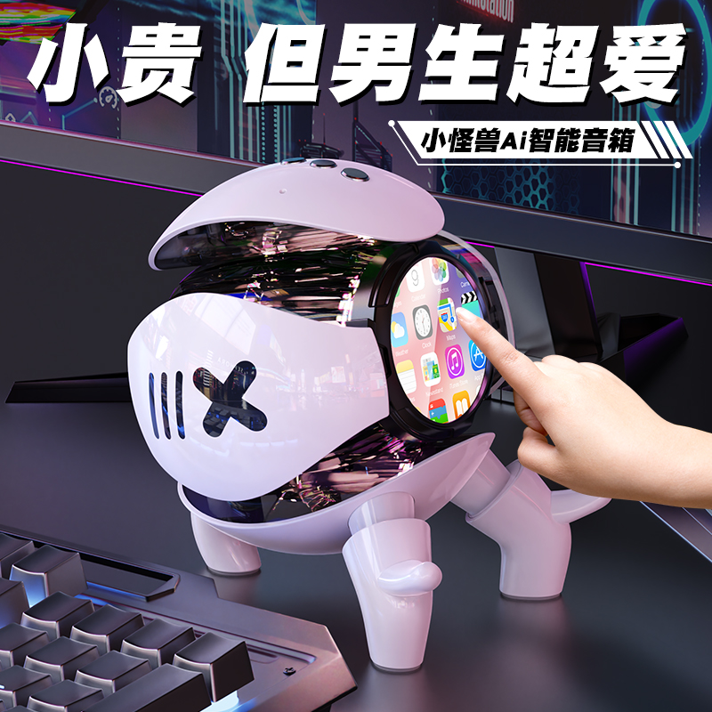 生日礼物送男生款男士实用惊喜男友朋友有意义的小众高级感音响小