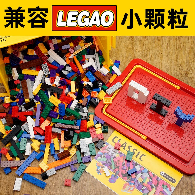 2023年积木玩j具拼装小颗粒校园推荐教具经典基础颗粒男4-99岁