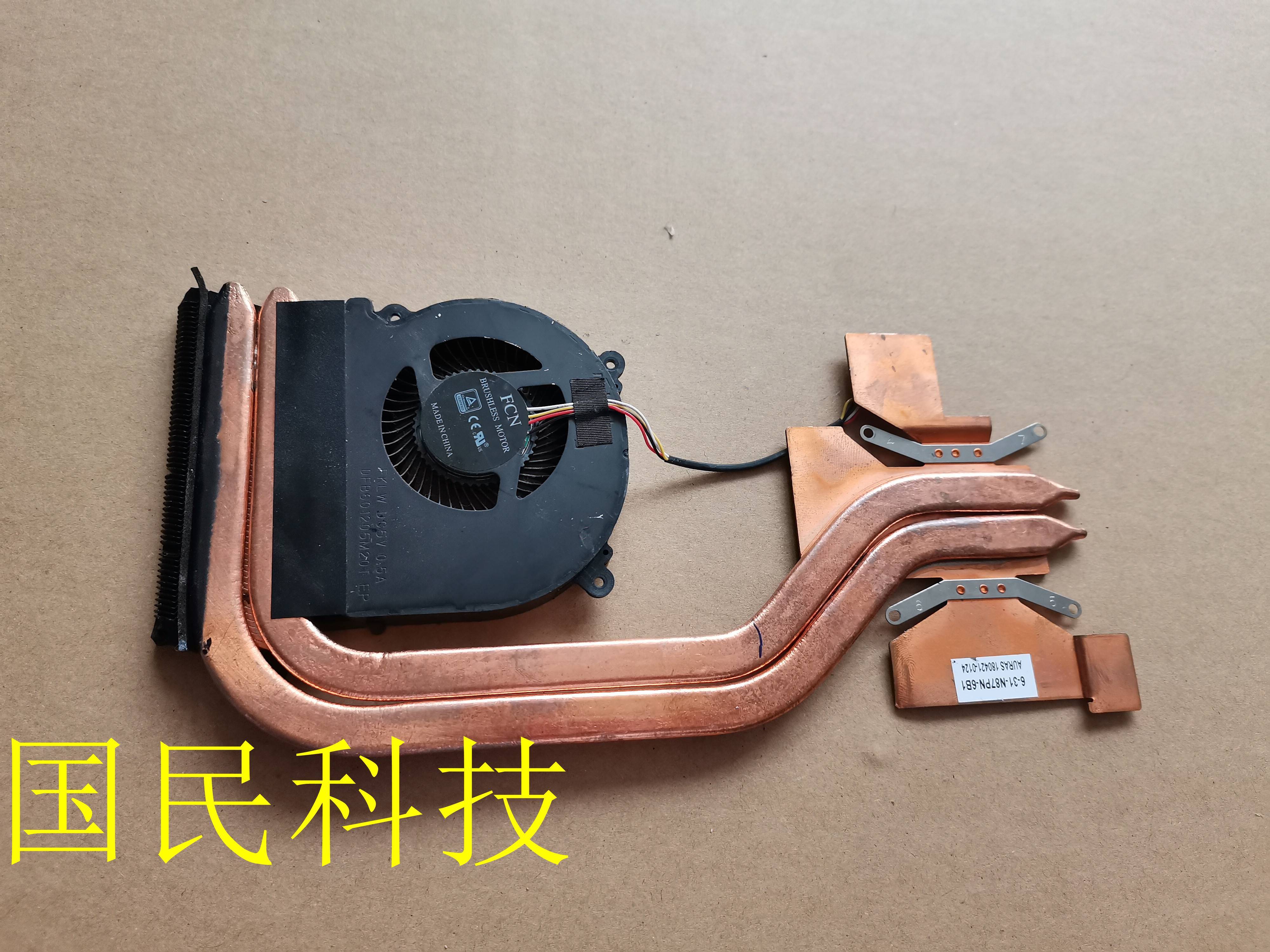 蓝天 未来人类 6-31-N87PN-6B1 散热器 导热管 风扇 180421-0124