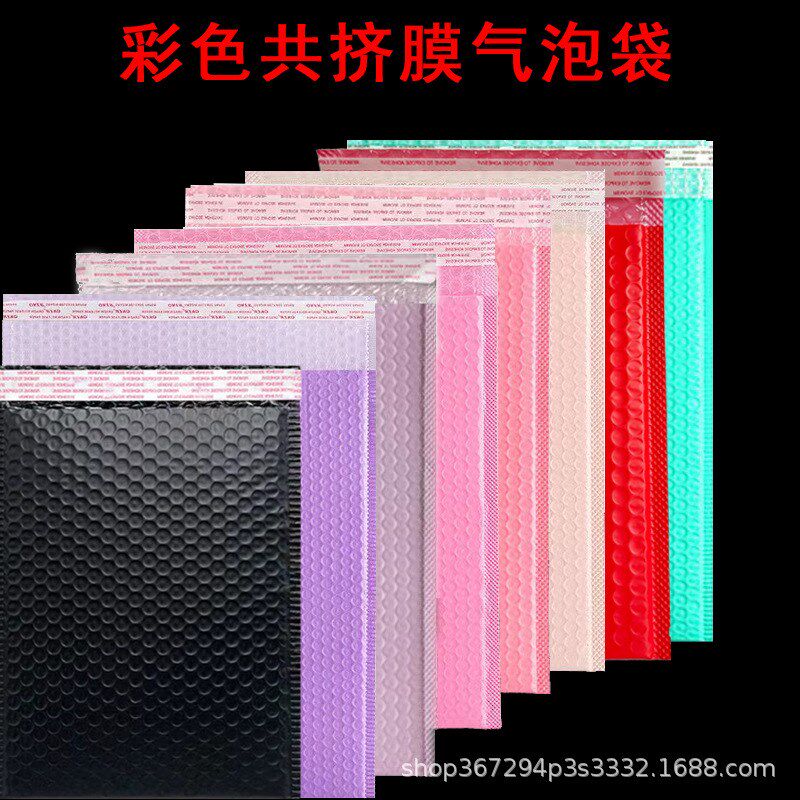 薄荷绿共挤膜气泡袋物流快递泡沫袋加厚防水泡泡袋服装气泡袋