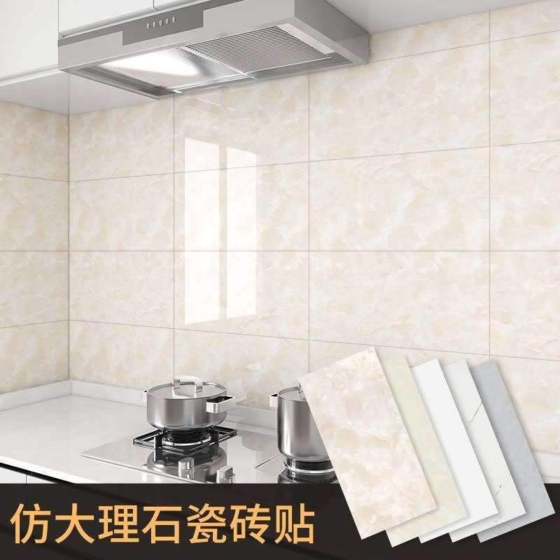 铝塑板墙贴自粘墙面遮丑神器3d立体防水防潮厨房仿瓷砖大理石贴纸,家居饰品,瓷砖贴,淘宝优惠券,粉丝福利购,淘宝优惠卷