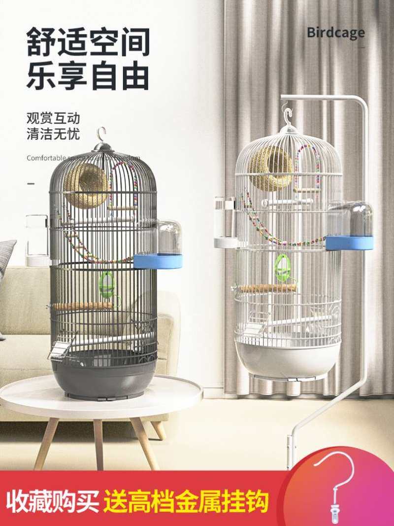 玉鸟繁殖鸟笼玄凤鹦鹉专用高端靛颏珍珠鸟黄雀鸟笼子大空间芙蓉鸟