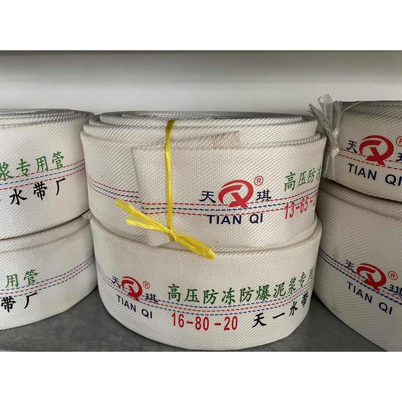 管带帆布152软管农用r寸寸3寸消防浇地寸高压水管浇花2灌溉.水带