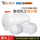 卧式 水塔储水罐食品级塑料桶方形户外储水桶工业家用大.号塑胶水