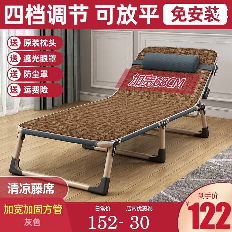 午休床折叠躺椅办公单人室午x睡简易床椅行军便携家用折叠陪护新