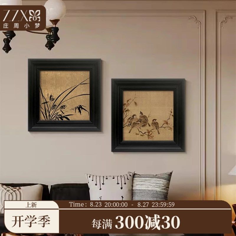 宋代美学客厅装饰画卧室床头走廊过道背景墙艺术挂画玄关斗柜摆画,家居饰品,现代装饰画,淘宝优惠券,粉丝福利购,淘宝优惠卷