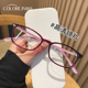 镜音老花镜女清抗防蓝光疲劳时尚 平光镜中老年人老光眼镜 年G轻款
