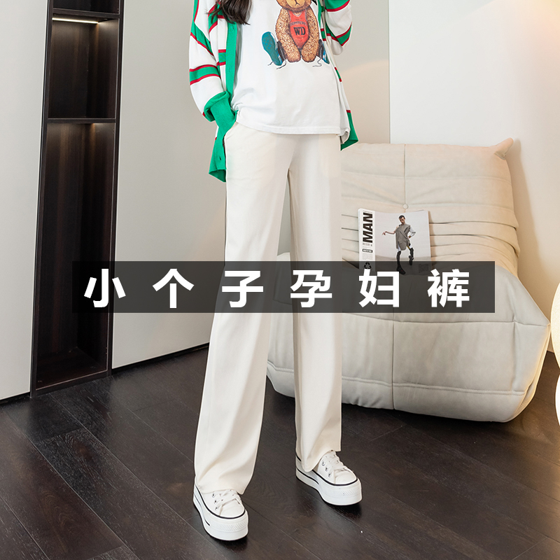 150cm矮个子孕妇裤子九分阔腿裤外穿小个子春夏T款直筒垂感拖地裤