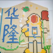 幼儿园拼插积木蘑菇插钉益智走廊墙E面玩具插珠轨道墙壁儿童洞洞