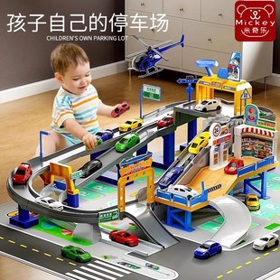 儿童大型城市立交电动轨道车停车场男孩闯关多层大W楼滑轨跑道玩