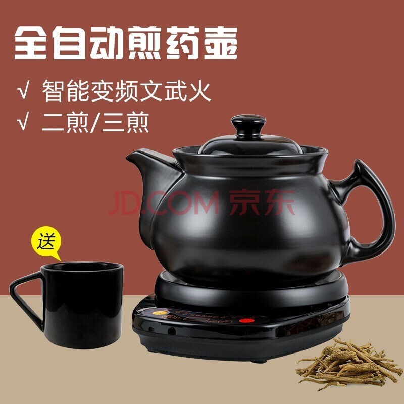 航方养生壶中药锅煎药壶家用全自动D智能分体式熬药锅煎中药壶陶