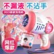 泡泡机儿童手持不漏水网红新年全自动加I特林枪电动男孩女孩玩具