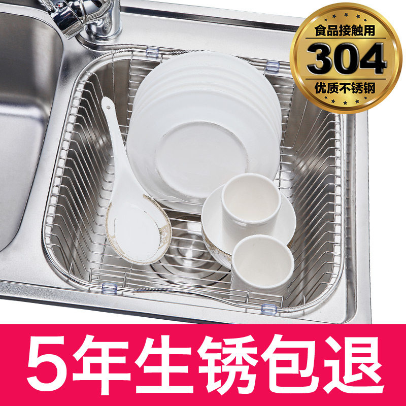 厨房水槽沥水架304不锈钢沥水篮洗菜盆可伸缩滤水蓝洗碗碟置物架
