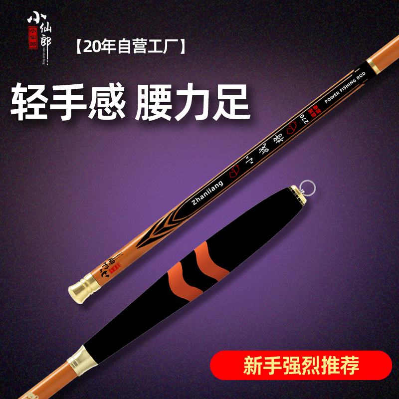 超短便携式溪流竿小手竿1.8米2.7短节3K.6超硬超轻钓鱼竿迷你鱼杆