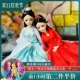 古装 30cm公主女孩玩偶古风汉服礼物 小舞洋娃娃玩具衣服古代w换装