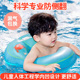 儿童游泳圈安全防侧翻加厚腋下泳圈幼H儿小孩专业训练装 备3岁以上