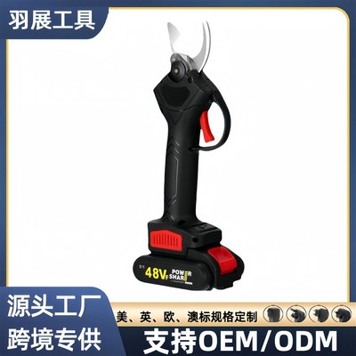 电动剪刀果树充电式园林修剪专用高枝修枝剪电V剪子剪树枝剪刀