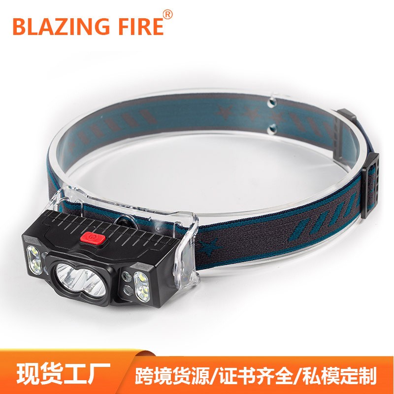 多光源强磁夜钓感应小头灯 LED充电多功能户外多U头灯跑步轻型头