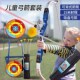 大号儿童弓箭玩具j套装 吸盘标靶射击玩具箭靶户外运动6男孩8到12