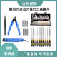 现货3D印表机配件模型清理v工具雕刻刀锉刀修边刀钳子套件打磨修