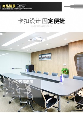 集成吊顶石膏板嵌入式弹簧150*250*300*1200*1800*2400LED平板灯