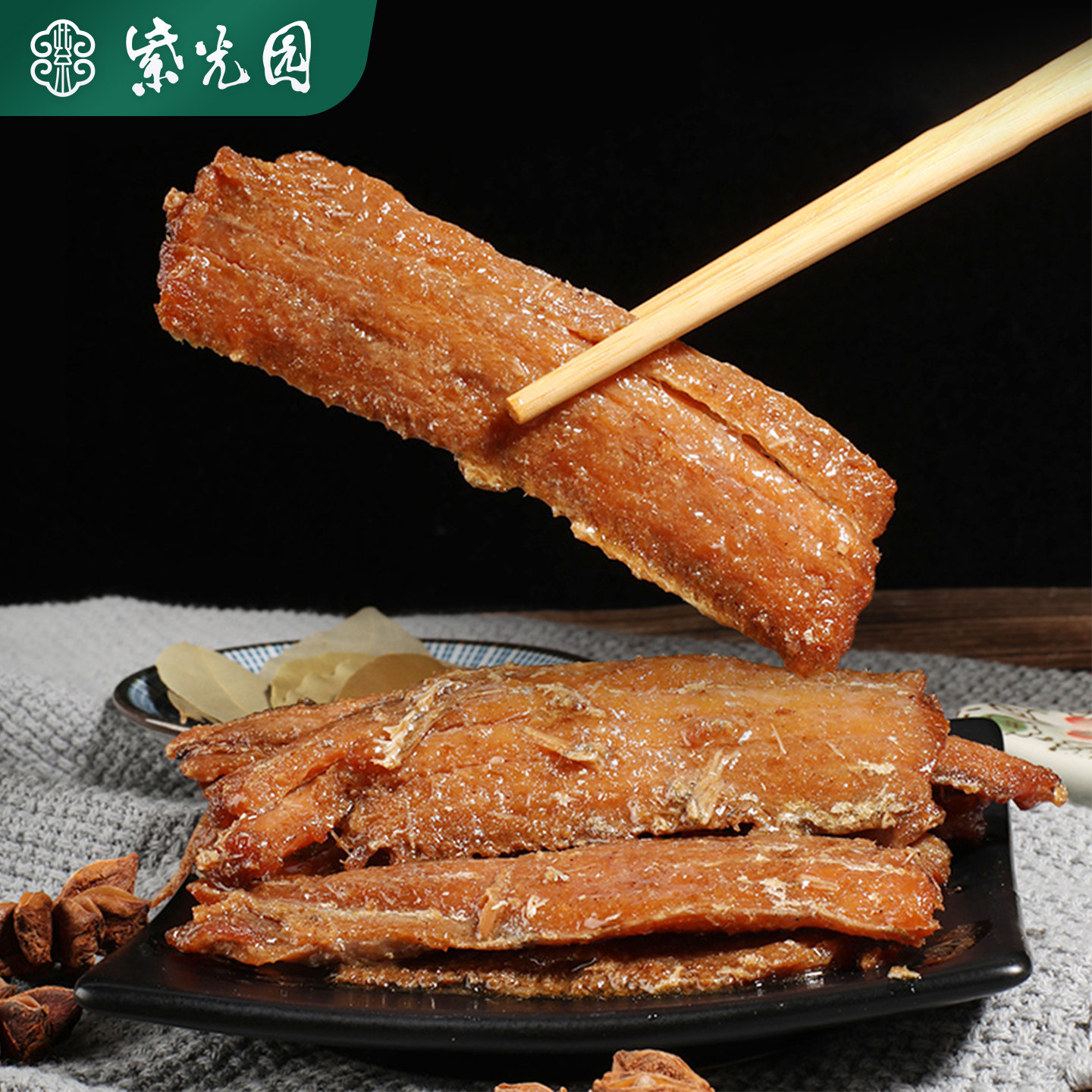 紫光园 清真手撕酥带鱼熟食卤味开袋即食下酒菜熟食海鲜速食小吃,水产肉类/新鲜蔬果/熟食,包装速食菜/预制菜,淘宝优惠券,粉丝福利购,淘宝优惠卷