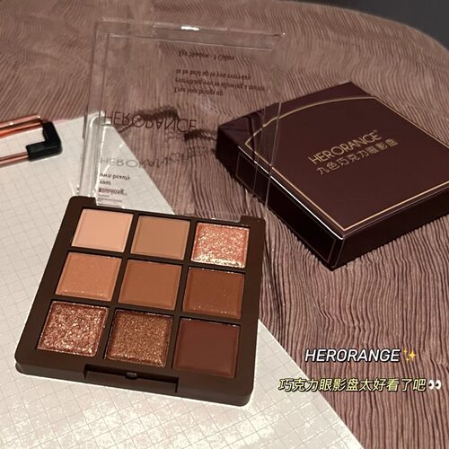 九色巧克力眼影盘珠光哑光大亮片细闪卧蚕新手大地平价HERORANGE