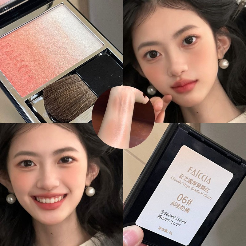 霏汐云之遥渐变腮红高光膨胀收缩色哑光自然裸妆珠光修容FAICCIA