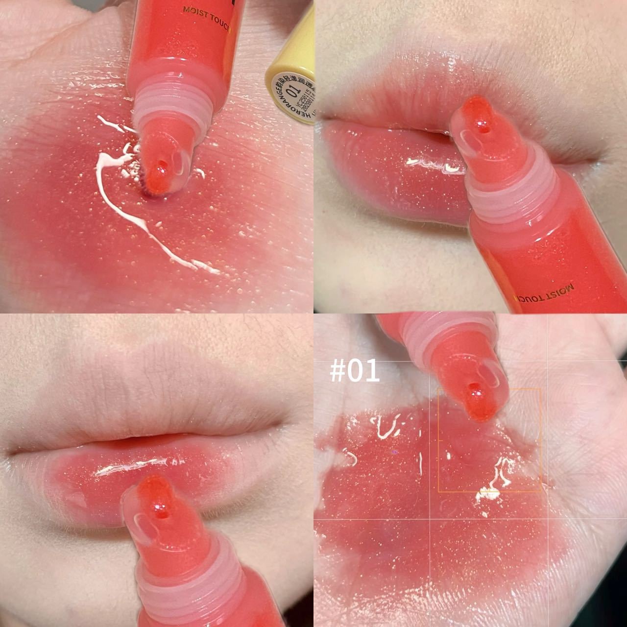 果韵轻漾润透唇彩滋润水光镜面嘟嘟唇素颜显白甜妹美妆HERORANGE