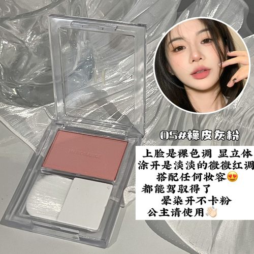 单色腮红盘韩系纯欲自然显白少女修容不易飞粉胭脂带刷HERORANGE