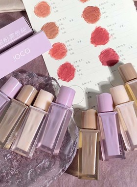 学生初杏满桃丝绒粉雾唇釉自然显白不易沾杯原生裸色雾面唇泥JOCO
