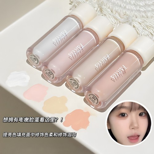 FAICCIA小奶棒素颜高光遮瑕液