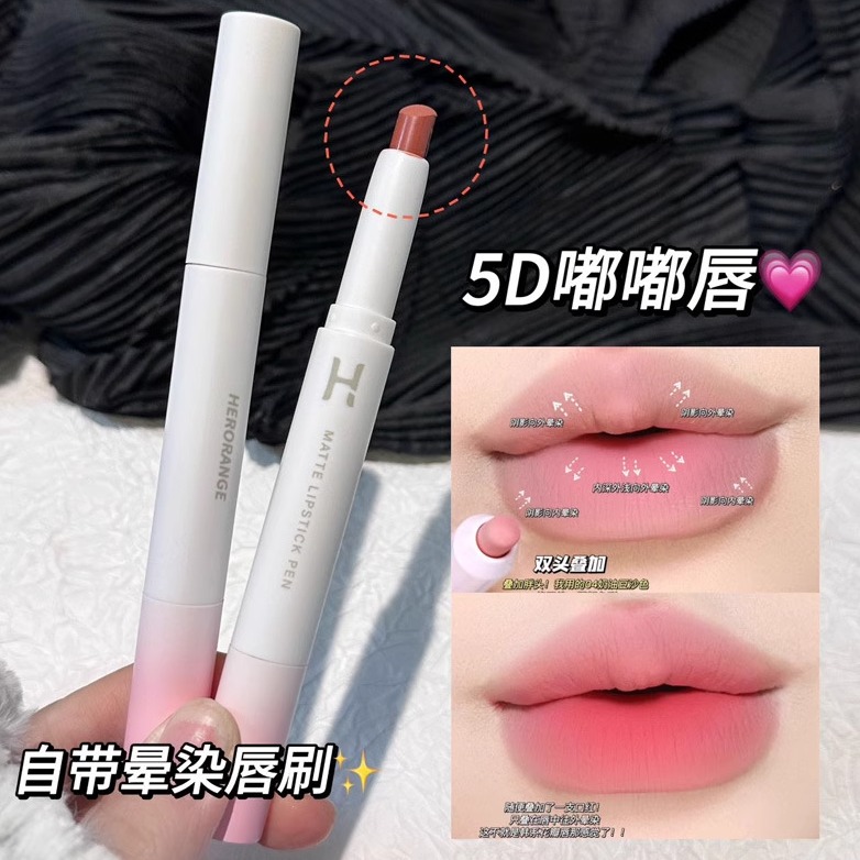 双头口红笔柔雾哑光唇线笔女勾勒唇形嘟嘟唇打底带唇刷~HERORANGE