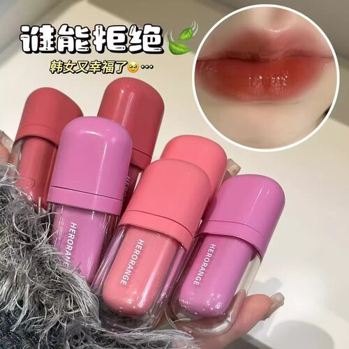 轻润镜彩水光唇釉滋润保湿清透持妆不易掉色镜面嘟嘟唇~HERORANGE