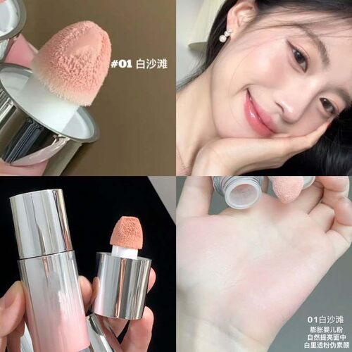 颊彩弥漫液体腮红韩系自然提气色低饱和哑光多用腮红液HERORANGE