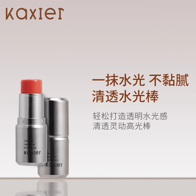 卡希尔清透灵动高光棒水光啫喱自然提亮闪光腮红懒人修容棒女学生