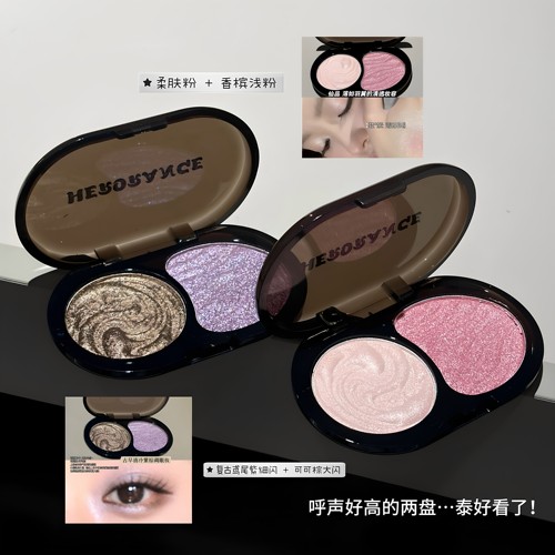 HERORANGE黑曜双色爆闪眼影盘