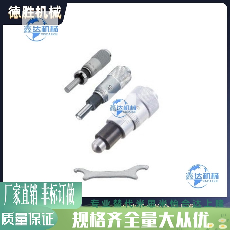 千分尺旋钮 MCLN1 MCLN2 MCLN3 MCLN4 MCLN6 MCLN12 MCMH6 MCLN83