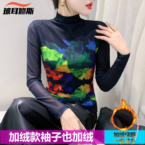 加绒加厚款高领长袖网纱印花高级感保暖打底衫T恤女显瘦大码上衣