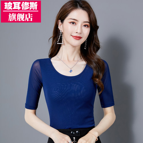 五分袖衣服纯色修身洋气打底衫