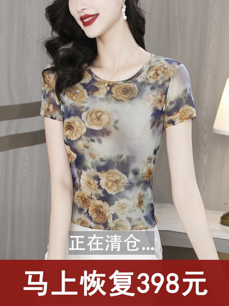 夏季蕾丝短袖T恤女洋气印花小衫