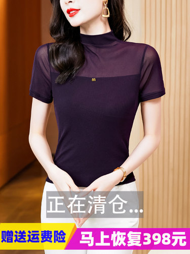 薄款半高领短袖T恤洋气网纱小衫